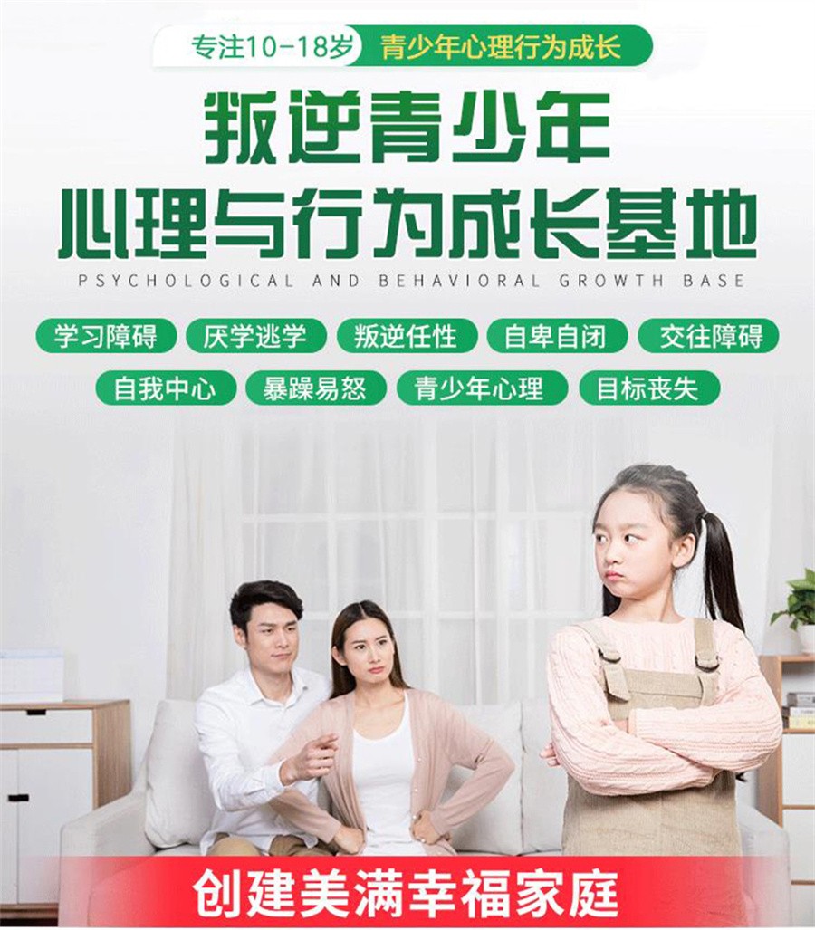 三门峡十大叛逆少年军事化管教学校排名一览