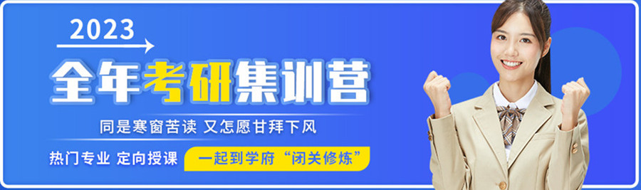 合肥五大全日制考研辅导班排名一览.jpg
