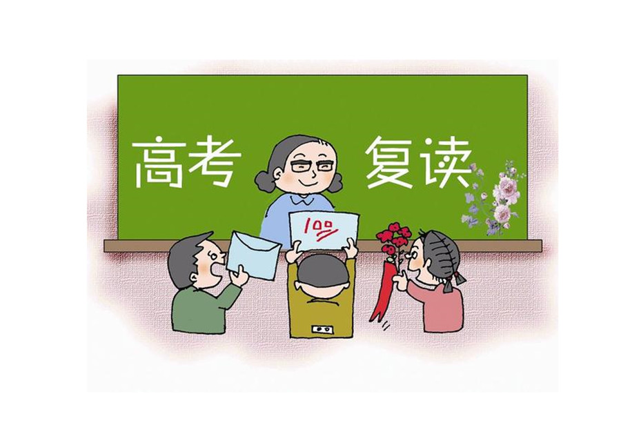 平顶山十大封闭式高考复读学校实力排名一览