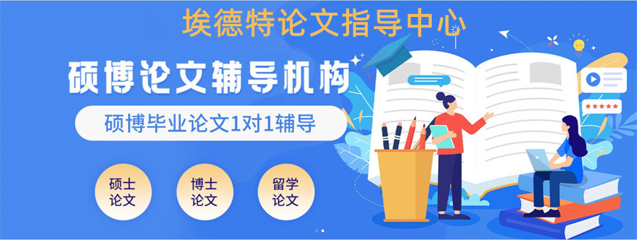 盘点十大在线论文辅导机构实力排名一览 盘点十大在线论文辅导机构实力排名一览
