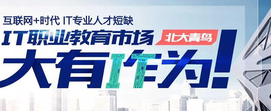 十大国内西宁抖音短视频运营培训学校排名一览jpg