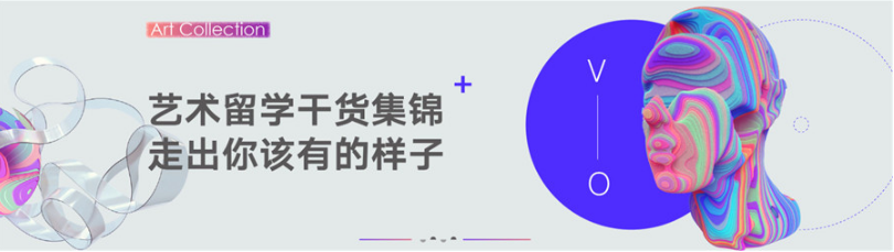 国内十大艺术留学作品集培训机构人气排名一览.png 国内十大艺术留学作品集培训机构人气排名一览.png