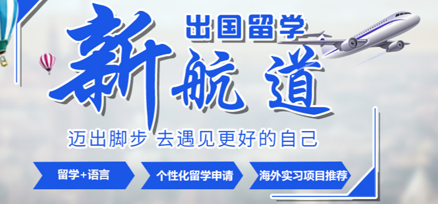 国内哪家英国留学申请中介机构构排名靠前一览.jpg