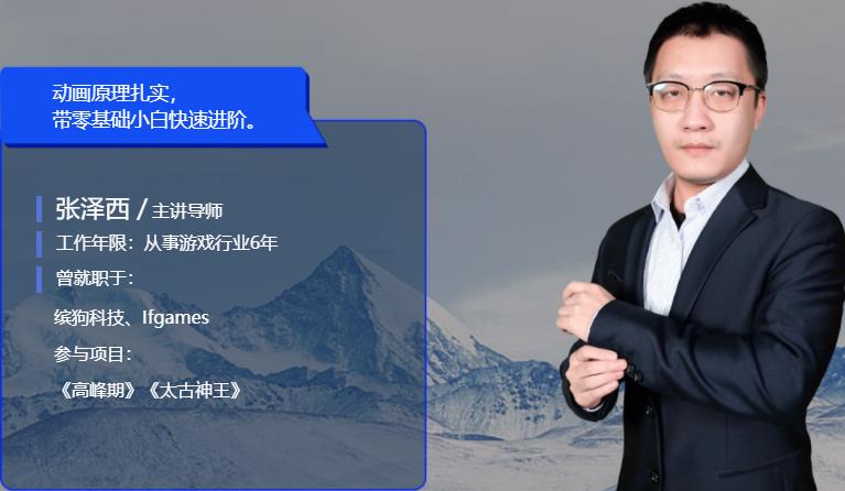 盘点国内十大游戏特效培训机构排行榜一览 盘点国内十大游戏特效培训机构排行榜一览