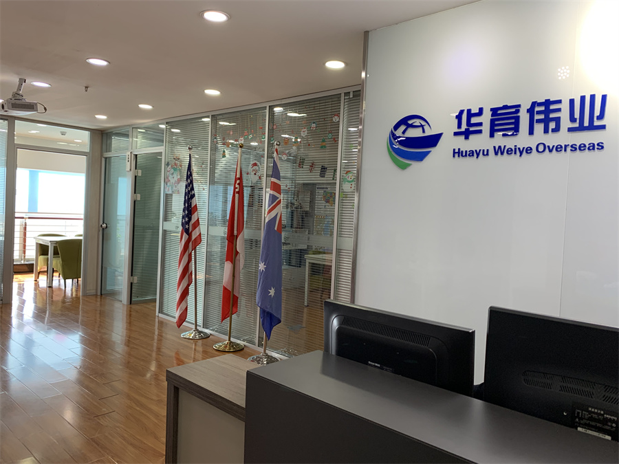 新疆昌吉出国留学中介服务机构十大排名一览