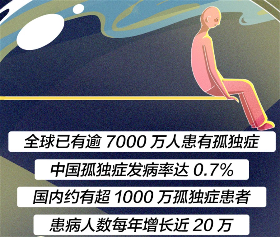 济南特殊儿童康复中心十大排名一览名单