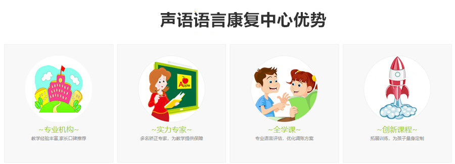 盘点佛山正规孤独症康复中心口碑排名一览 盘点佛山正规孤独症康复中心口碑排名一览