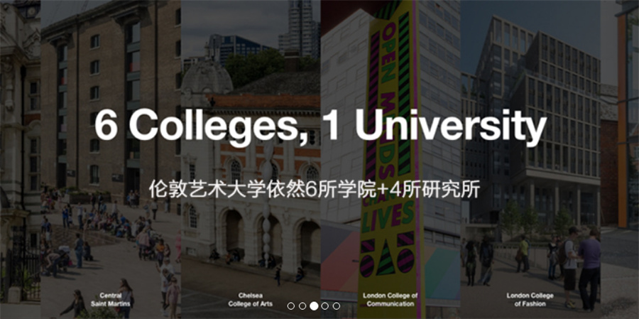 十大英国艺术大学排名-艺术留学中介排名一览-美行思远