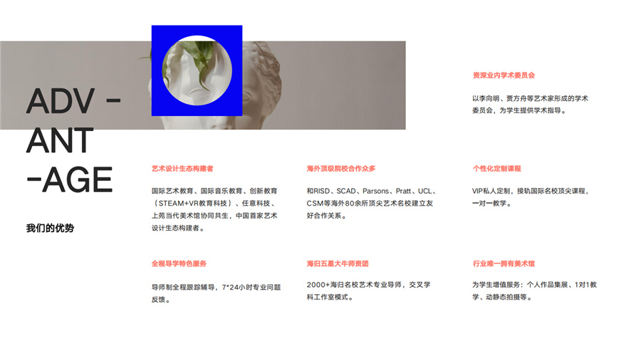 十大出国艺术留学靠谱的机构排名一览-高三出国留学-艺术留学机构 十大出国艺术留学靠谱的机构排名一览-高三出国留学-艺术留学机构