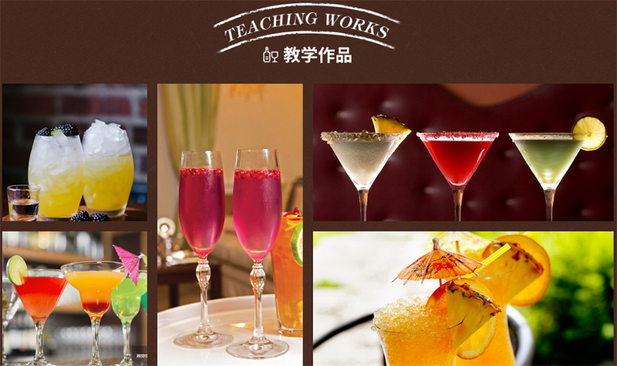 江苏调酒师培训哪家好 江苏调酒师培训哪家好