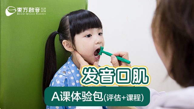 重庆排名靠前的语言发育迟缓康复训练机构一览 重庆排名靠前的语言发育迟缓康复训练机构一览