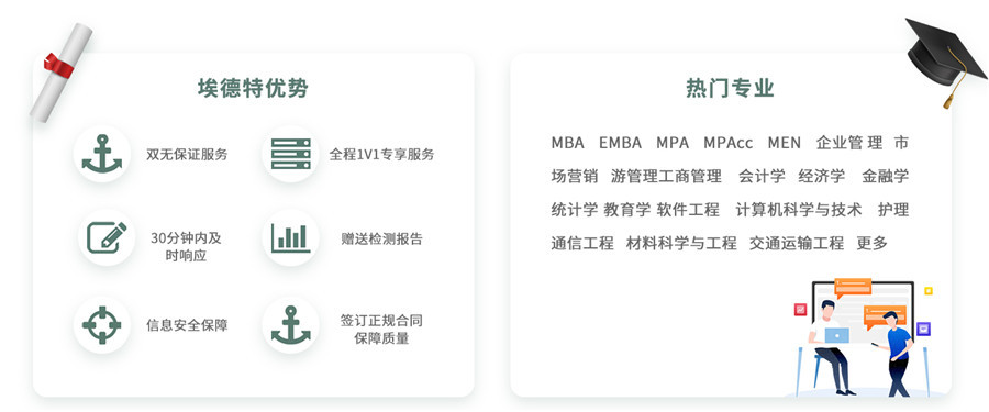 广州十大研究生论文辅导机构人气排名一览 广州十大研究生论文辅导机构人气排名一览