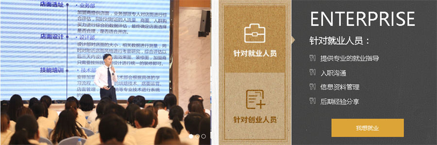 江苏排名前5的西餐料理主厨班 江苏排名前5的西餐料理主厨班