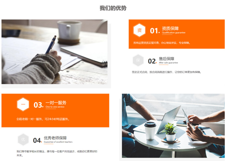 广州十大研究生论文辅导机构人气排名一览 广州十大研究生论文辅导机构人气排名一览