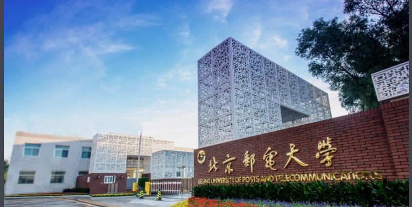 北京邮电大学与法国里昂商学院EMBA合作办学招生简章