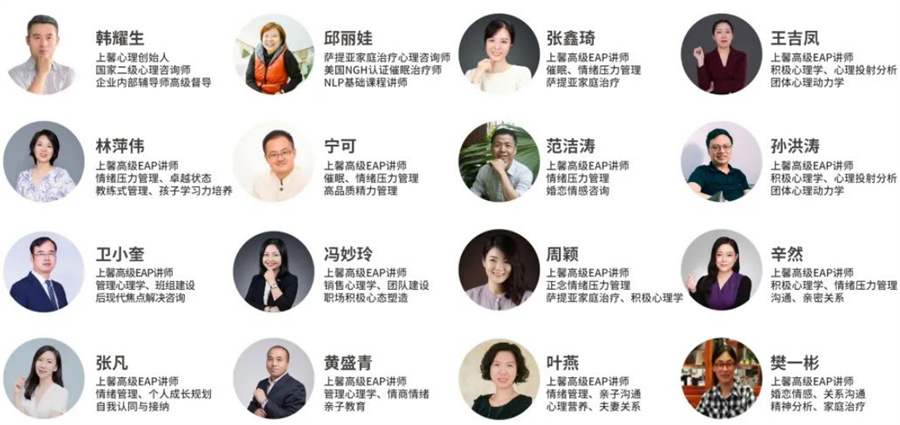 广东心理咨询师证辅导机构五大排名一览 广东心理咨询师证辅导机构五大排名一览