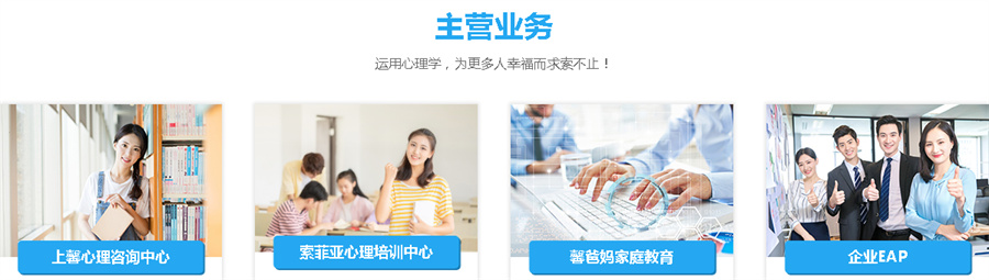 广东心理咨询师证辅导机构五大排名一览 广东心理咨询师证辅导机构五大排名一览