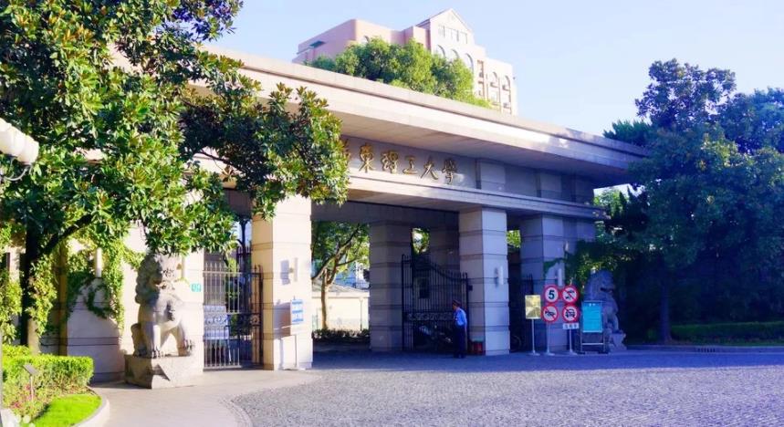 华东理工大学中外合作MBA2022招生简章一览