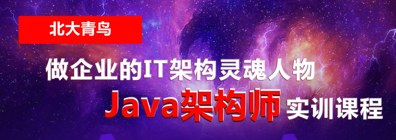 盘点长沙十大Java软件开发工程师培训机构实力排名一览 盘点长沙十大Java软件开发工程师培训机构实力排名一览