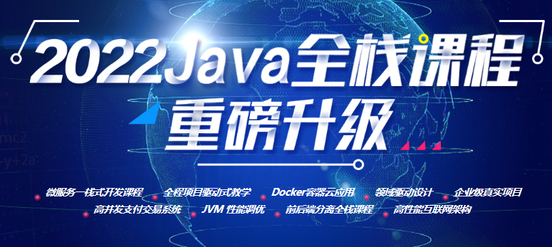盘点国内java工程师培训机构五大排名一览