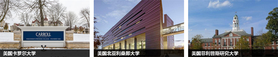 国内到美国留学申请机构排名top10