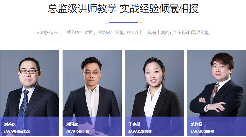 盘点十大it教育培训机构排名一览名单 盘点十大it教育培训机构排名一览名单