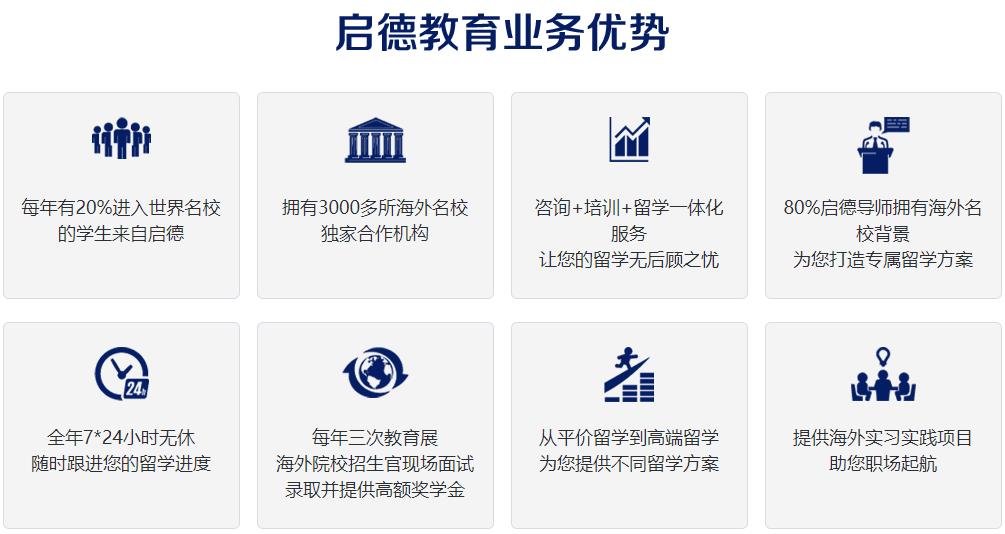 湖北十大雅思培训机构实力排名一览 湖北十大雅思培训机构实力排名一览