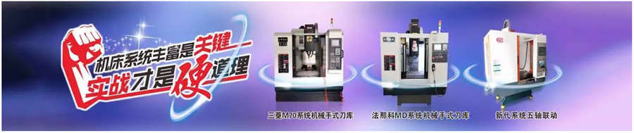 浙江数控编程培训机构哪家好-UG五轴编程职业技术学校-梓龙教育 浙江数控编程培训机构哪家好-UG五轴编程职业技术学校-梓龙教育