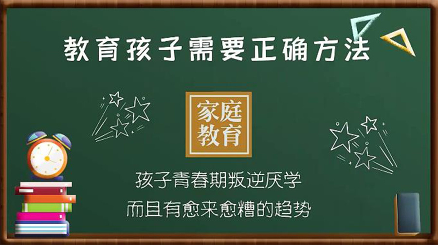 平顶山十大戒网瘾孩子全封闭管教学校排名一览