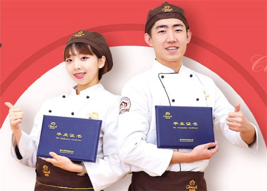 江苏5大西点西餐培训学校排名一览