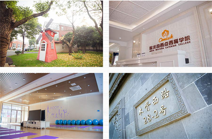 江苏排名靠前的烘焙调酒学校推荐一览