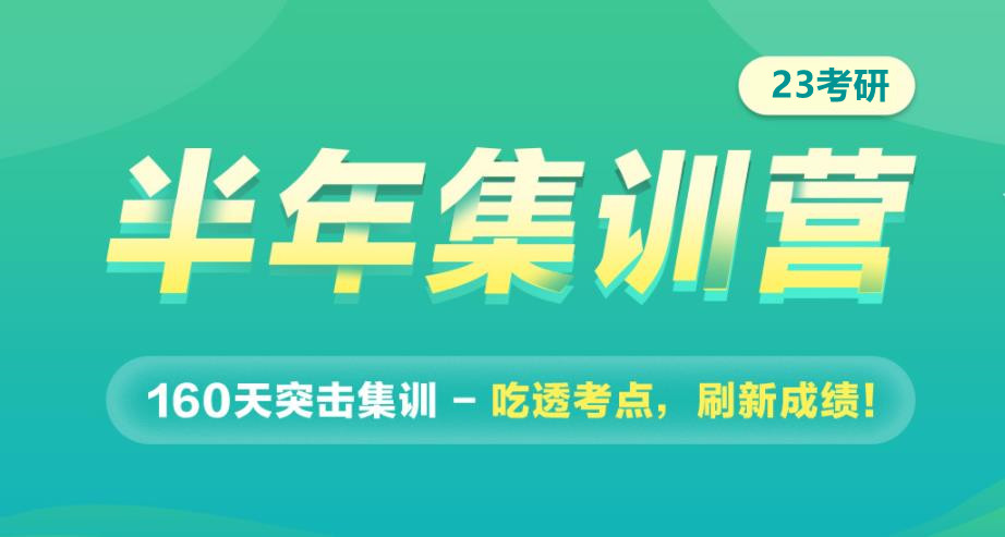 浙江杭州全日制考研培训班十大排名一览推荐 浙江杭州全日制考研培训班十大排名一览推荐