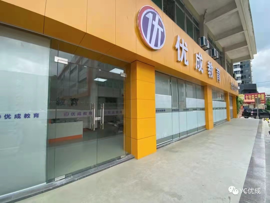 中山十大私立高考复读学校实力排名一览