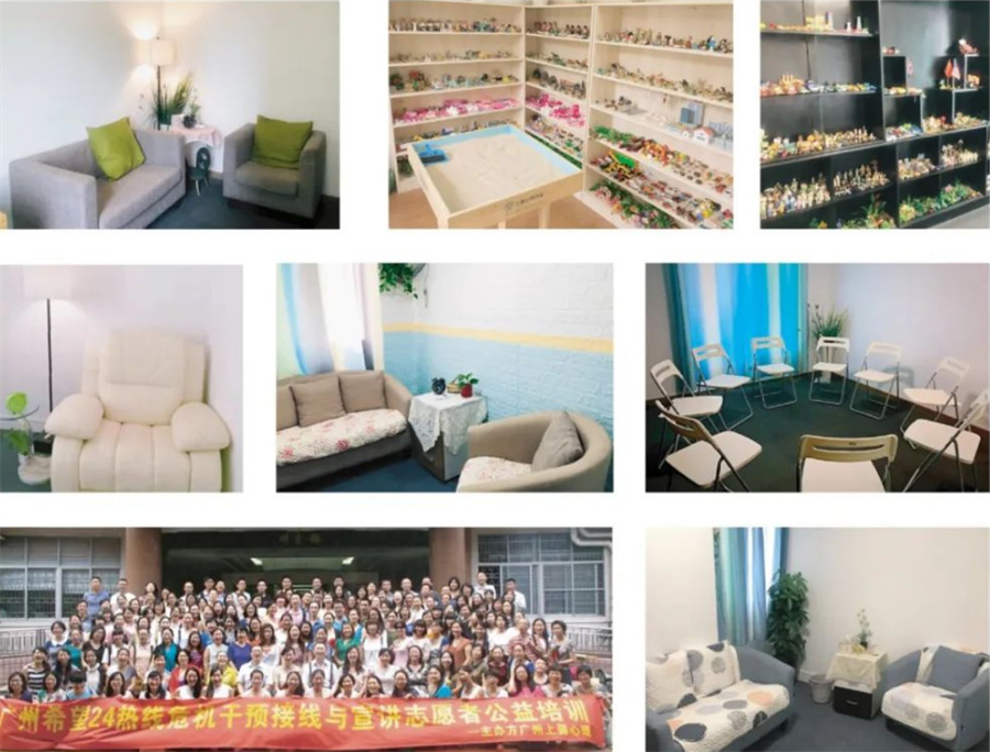 盘点广东心理咨询师考证辅导机构排名top5