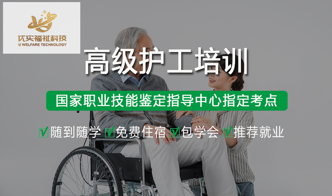 国内十大护理讲师考证机构排名一览表 国内十大护理讲师考证机构排名一览表