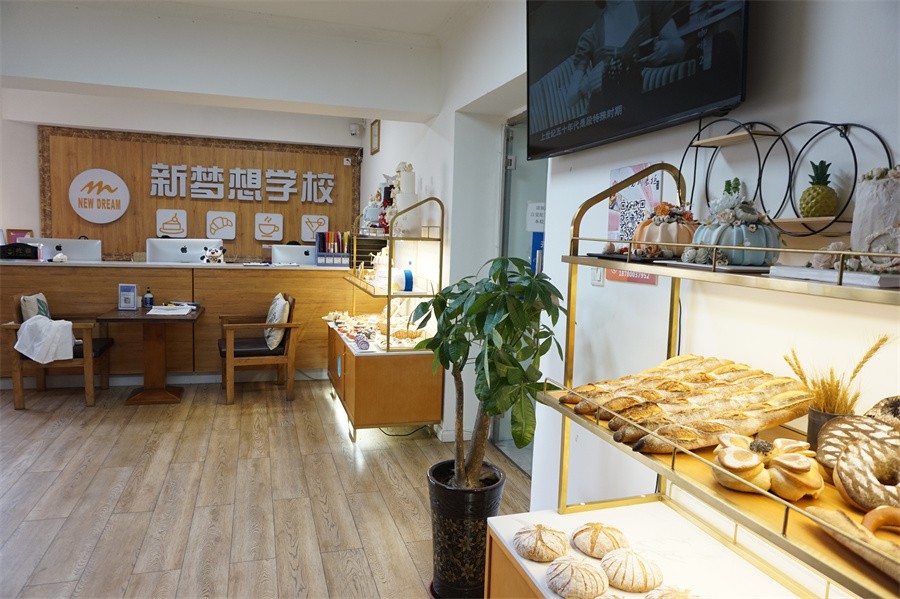 盘点杭州蛋糕面包培训学校排名一览,新梦想.jpg 盘点杭州蛋糕面包培训学校排名一览,新梦想.jpg