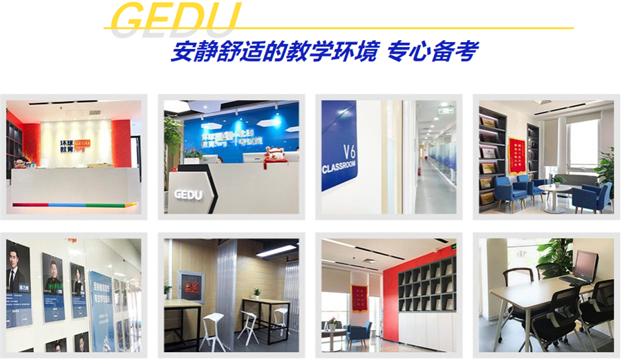 盘点十大海口雅思培训机构2022排行榜一览 盘点十大海口雅思培训机构2022排行榜一览