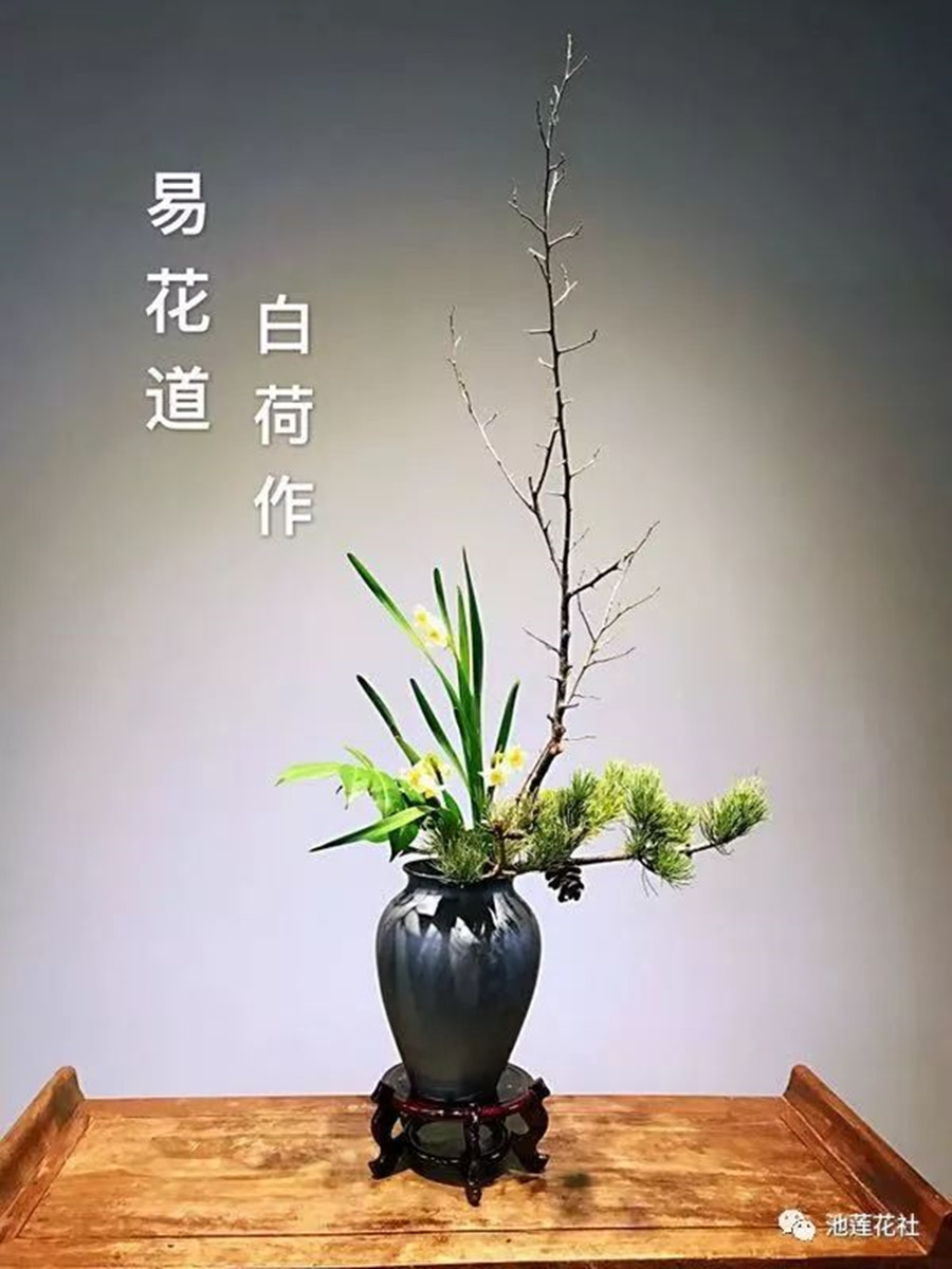 中式插花培训机构哪家好-花艺师资格证考证学校-花艺师培训学校.jpg 中式插花培训机构哪家好-花艺师资格证考证学校-花艺师培训学校.jpg