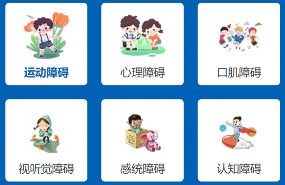 东方启音孤独症儿童康复训练机构 东方启音孤独症儿童康复训练机构
