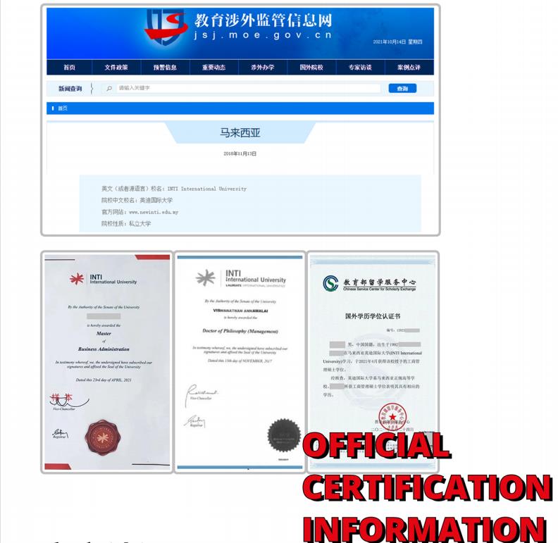 2022值得推荐的马来西亚一年制硕士大盘点 2022值得推荐的马来西亚一年制硕士大盘点