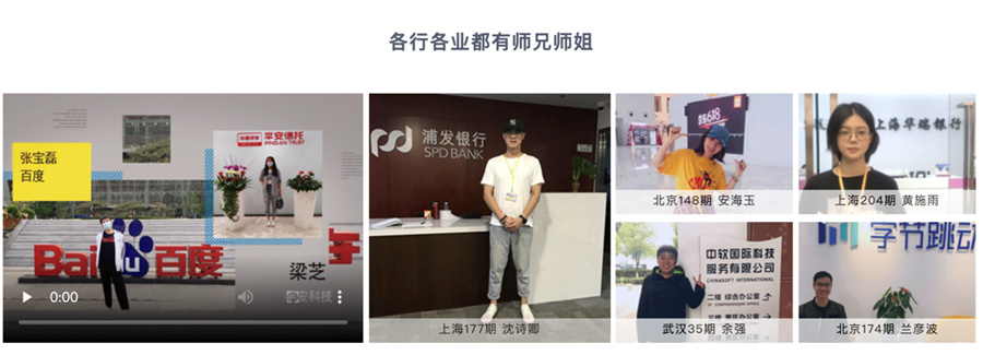 盘点国内重庆软件测试培训机构十大排行榜一览-博为峰