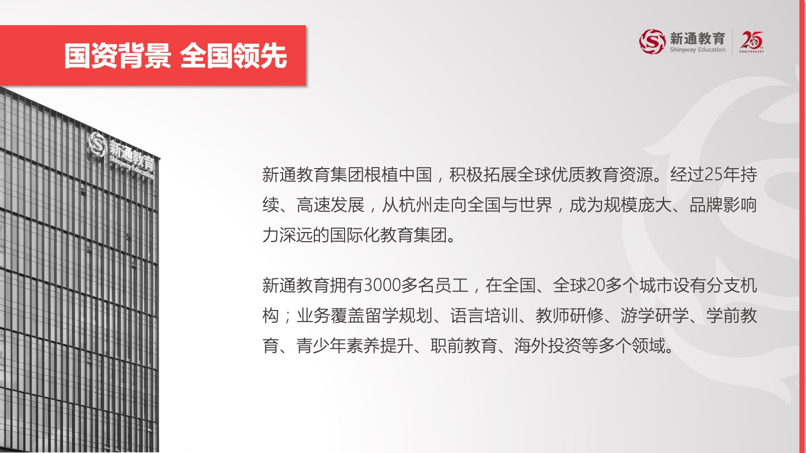 深圳十大出国留学申请机构实力排名一览 深圳十大出国留学申请机构实力排名一览