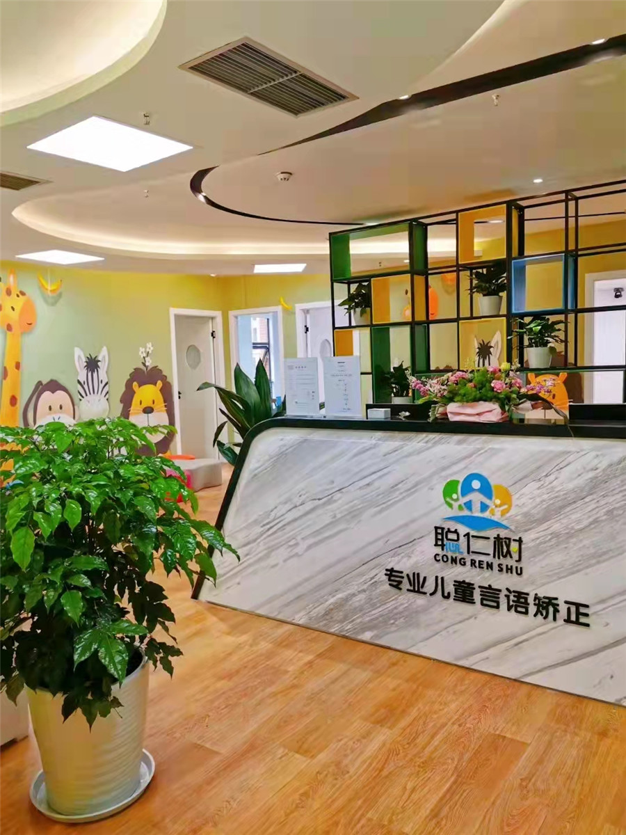 重庆五大专业儿童语言康复中心实力排名一览