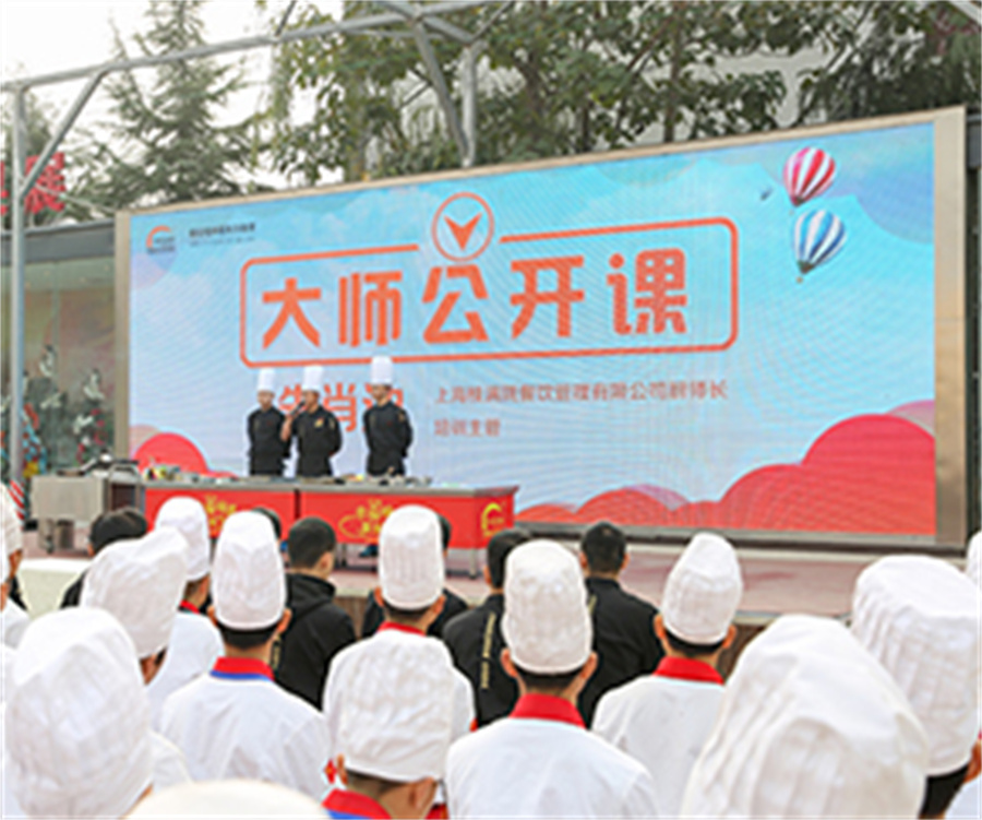 天津厨师培训学校哪家好 天津厨师培训学校哪家好