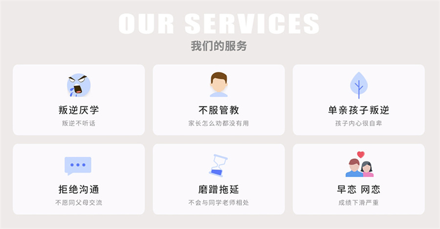 陕西咸阳10大军事化叛逆戒网瘾封闭式学校排名一览