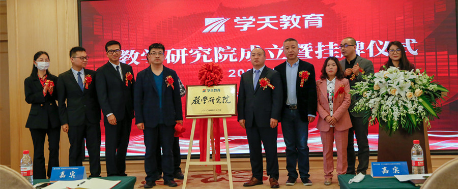 学天注册消防师培训机构 学天注册消防师培训机构