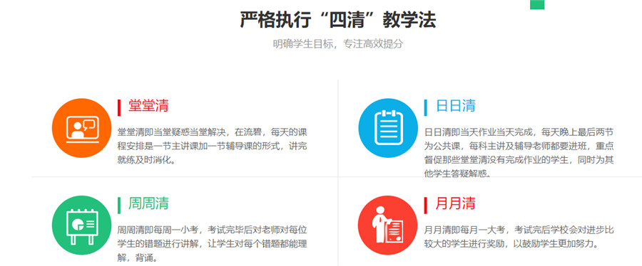 盘点中山封闭式高考复读学校十大排名一览