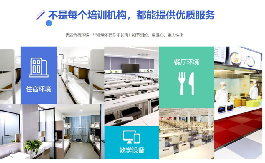 五大保定软件测试工程师培训机构人气排名一览.jpg 五大保定软件测试工程师培训机构人气排名一览.jpg