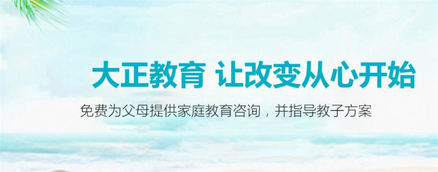盘点全国五大军事化封闭式叛逆学校排名一览