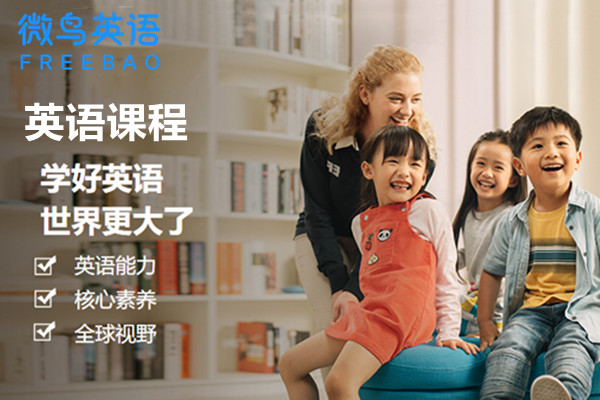 十大线上雅思培训中心排行榜一览盘点